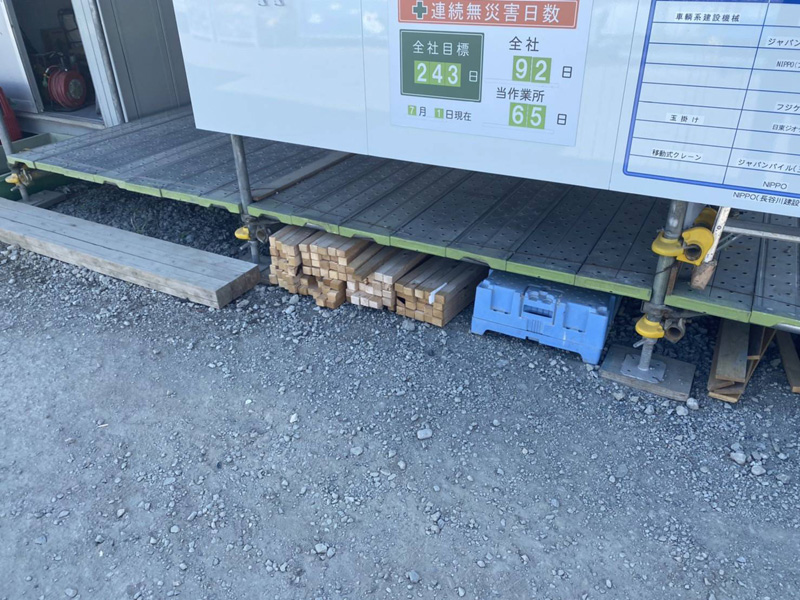 埼玉県久喜市 測量杭配達