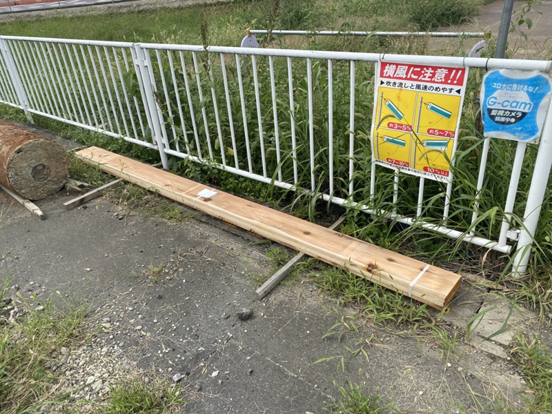 埼玉県比企郡吉見町 杉板配達