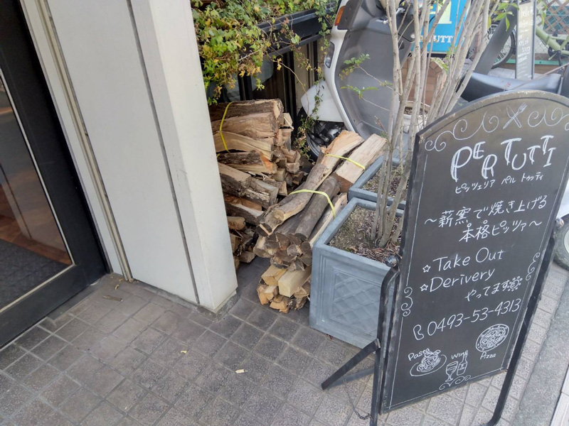 埼玉県東松山 薪配達