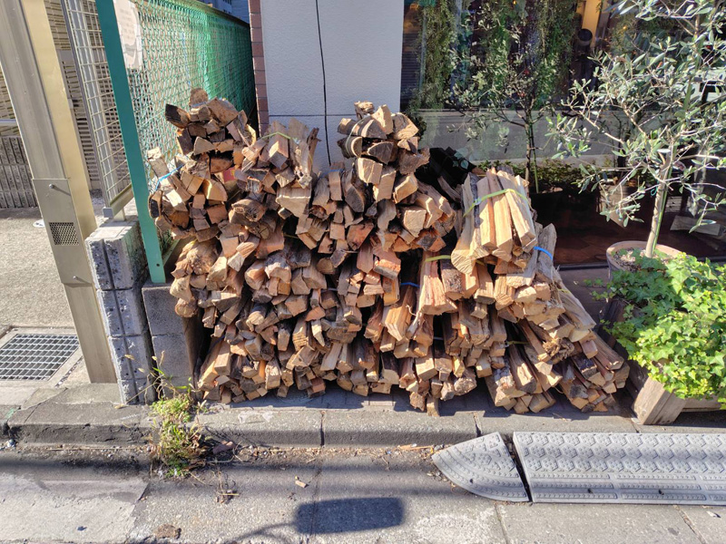埼玉県東松山市 薪 納品